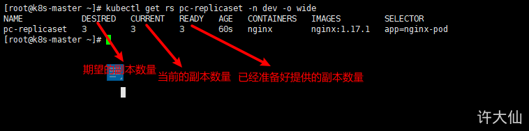 k8sPod控制器详解 - 图2