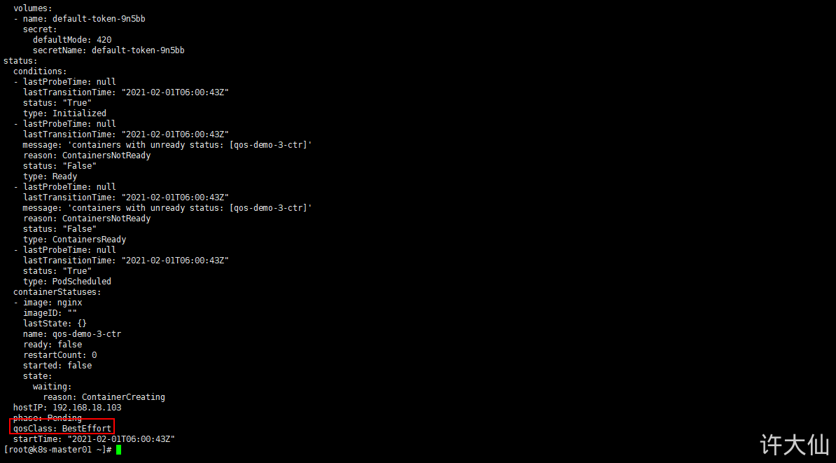 k8sPod详解 - 图45