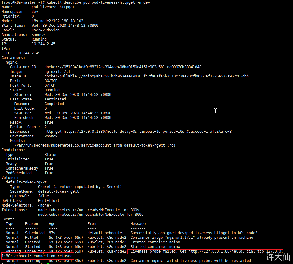 k8sPod详解 - 图14