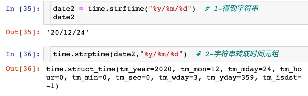 python时间转换总结 - 图27