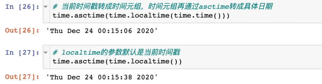 python时间转换总结 - 图22