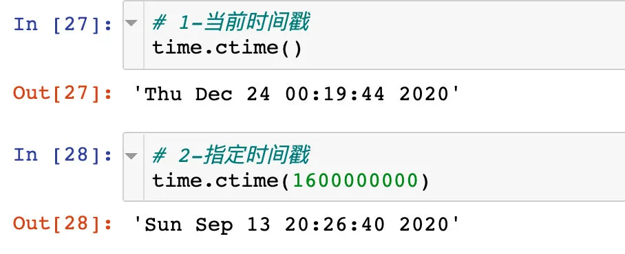 python时间转换总结 - 图23
