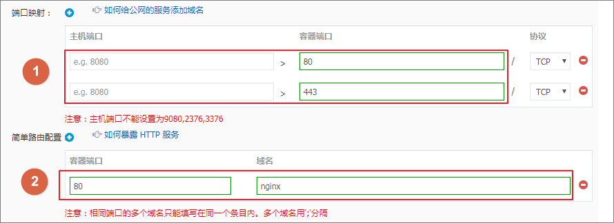 💫32 Docker Swarm - 图63