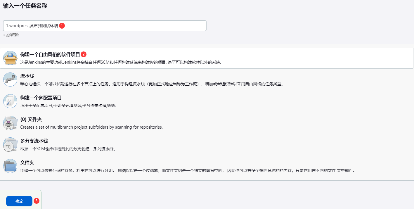 02 Docker 实现CICD%26Docker 高级部分 - 图25