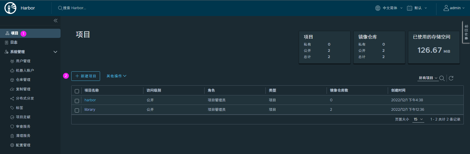 02 Docker 进阶部分 - 图23