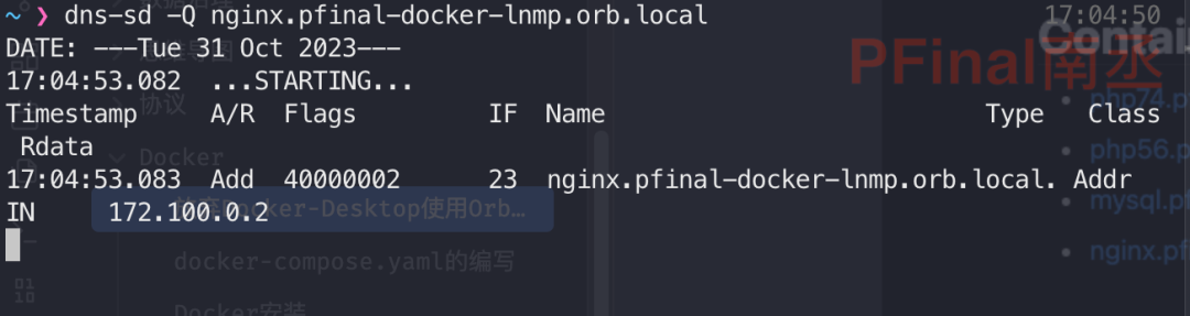 [OrbStack] OrbStack 的使用 - 图4