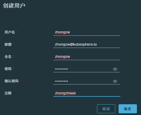 02 Docker 进阶部分 - 图26