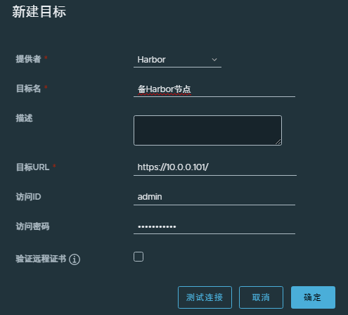 02 Docker 进阶部分 - 图17