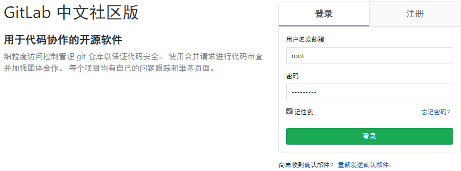 03 Docker CICD 部分 - 图4