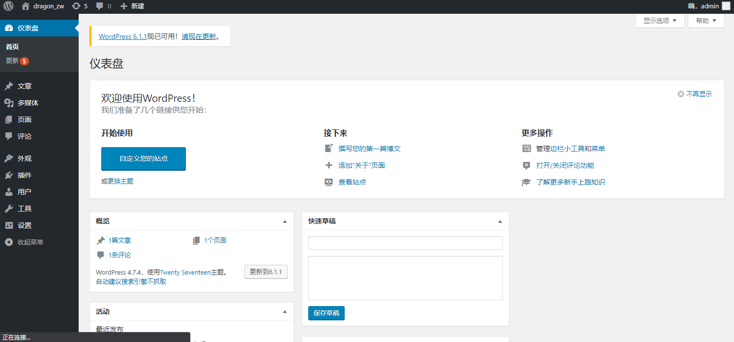 💫Docker 技术入门与应用实战 - 图36