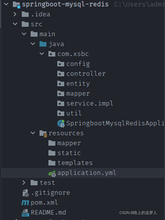 [Docker] SpringBoot整合Mysql、Redis - 图2