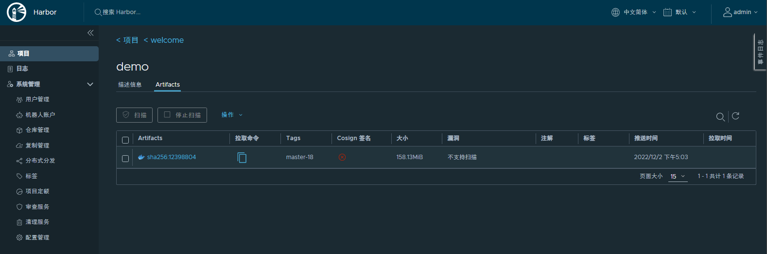 03 Docker CICD 部分 - 图22