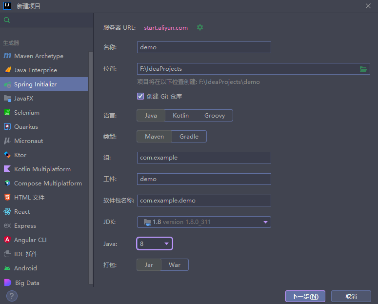 💫2 Docker进阶篇超详细版教程通俗易懂 - 图10