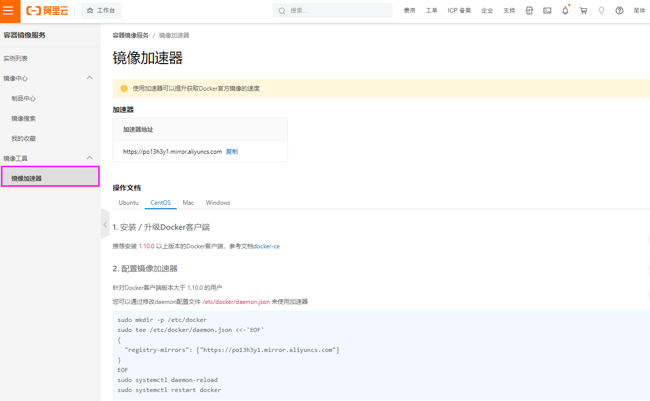 💎3 [尚硅谷-Docker] Docker迅速入门丨零基础学Docker - 图10