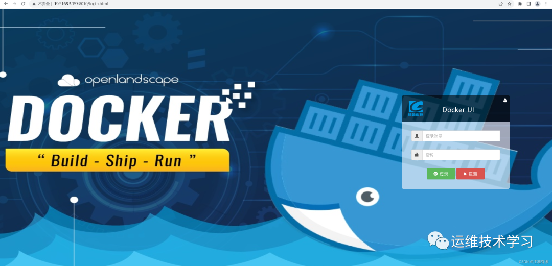 🐳[Docker] 可视化工具 - 图9