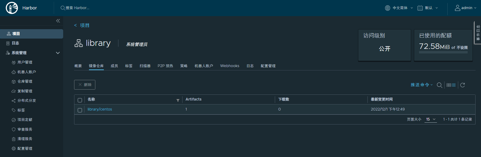 02 Docker 进阶部分 - 图10