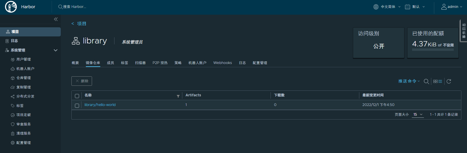 02 Docker 进阶部分 - 图22