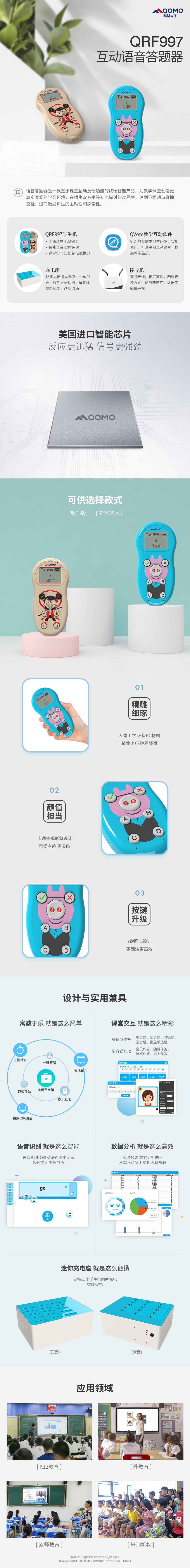 微信图片_20201230094217.jpg