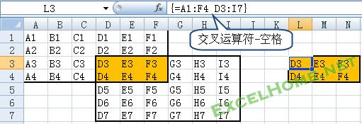 星爷修改：Step By Step,我们一起学习函数与公式 - 图41