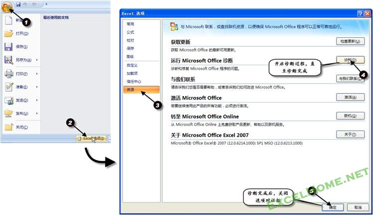 星爷修改：Step By Step,我们一起学习函数与公式 - 图2