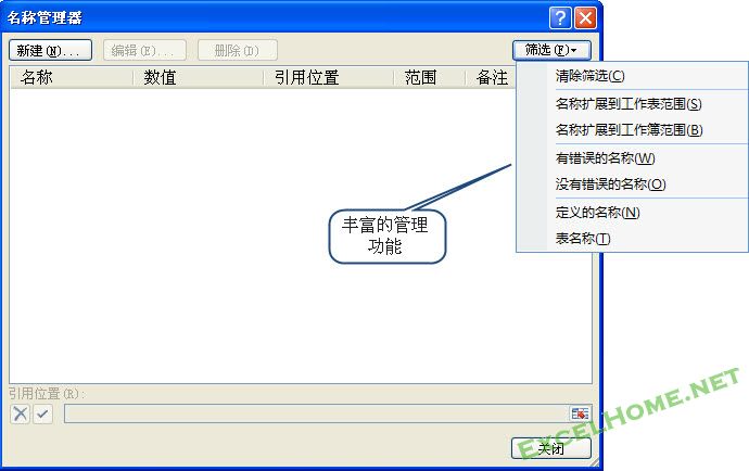 星爷修改：Step By Step,我们一起学习函数与公式 - 图61