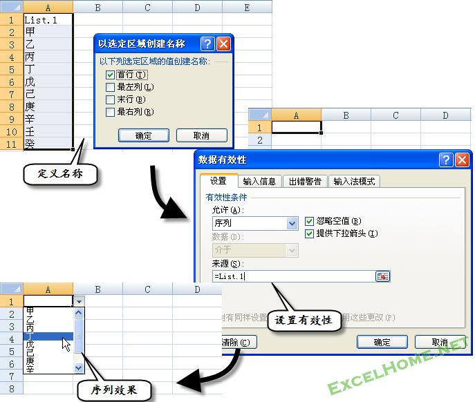 星爷修改：Step By Step,我们一起学习函数与公式 - 图71
