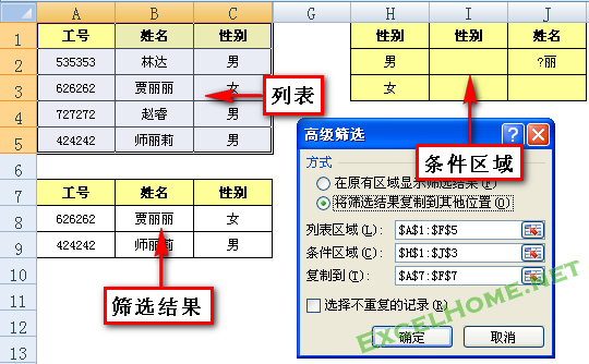 星爷修改：Step By Step,我们一起学习函数与公式 - 图160