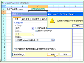 星爷修改：Step By Step,我们一起学习函数与公式 - 图131