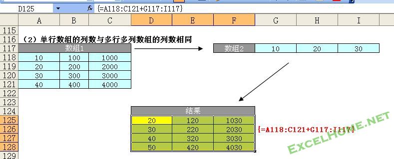 星爷修改：Step By Step,我们一起学习函数与公式 - 图194