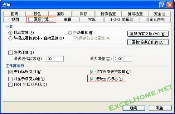 星爷修改：Step By Step,我们一起学习函数与公式 - 图185