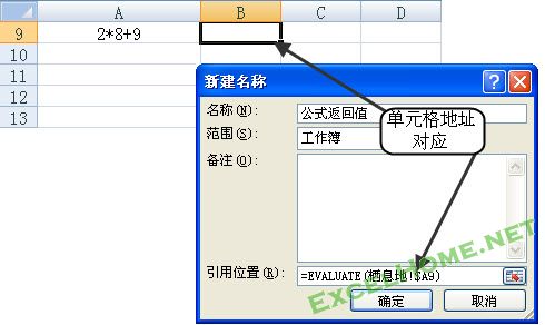 星爷修改：Step By Step,我们一起学习函数与公式 - 图75