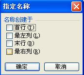星爷修改：Step By Step,我们一起学习函数与公式 - 图177