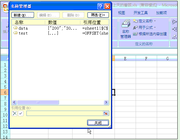 星爷修改：Step By Step,我们一起学习函数与公式 - 图58