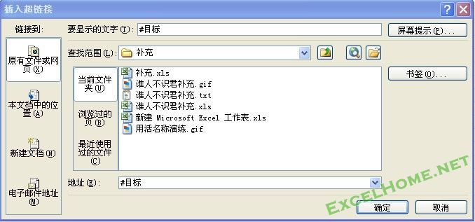 星爷修改：Step By Step,我们一起学习函数与公式 - 图81