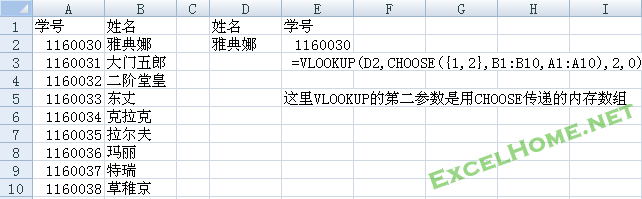 星爷修改：Step By Step,我们一起学习函数与公式 - 图27