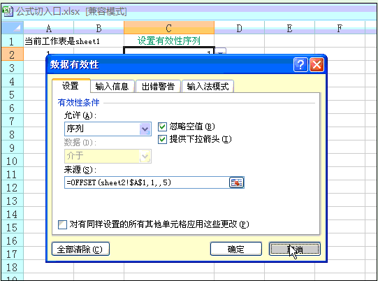 星爷修改：Step By Step,我们一起学习函数与公式 - 图130