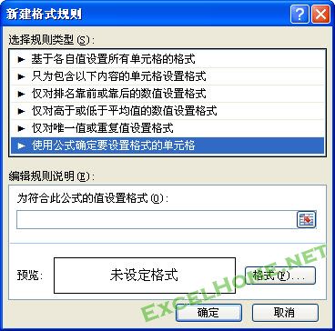 星爷修改：Step By Step,我们一起学习函数与公式 - 图103