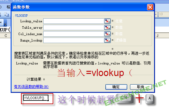 星爷修改：Step By Step,我们一起学习函数与公式 - 图32