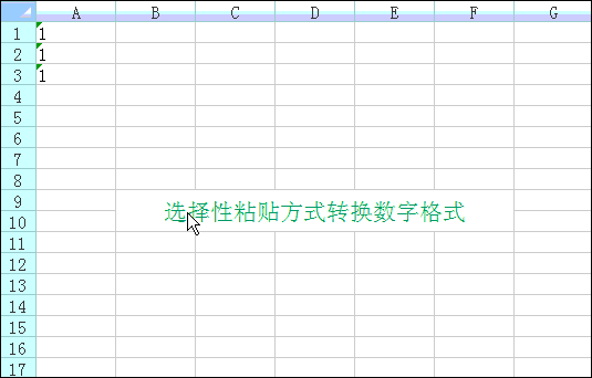 星爷修改：Step By Step,我们一起学习函数与公式 - 图24