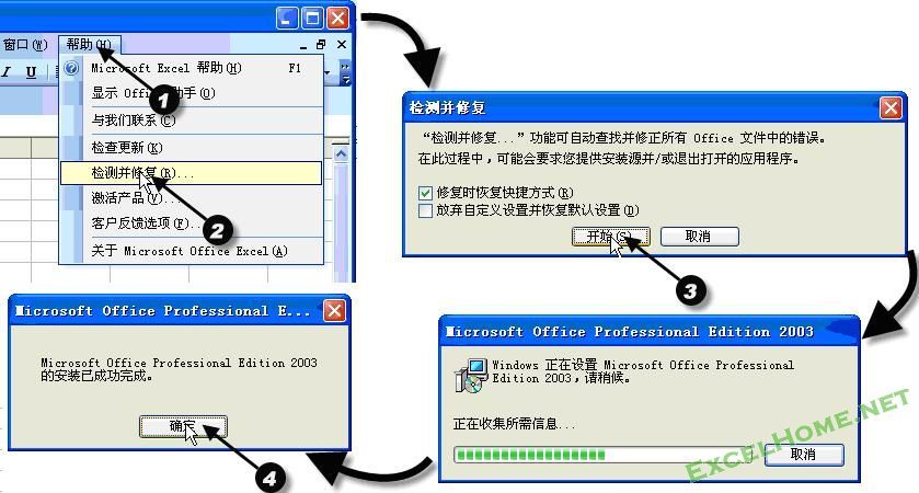 星爷修改：Step By Step,我们一起学习函数与公式 - 图1