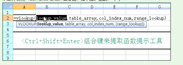 星爷修改：Step By Step,我们一起学习函数与公式 - 图30