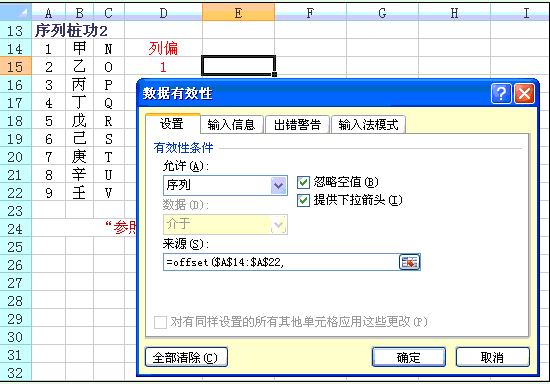 星爷修改：Step By Step,我们一起学习函数与公式 - 图122