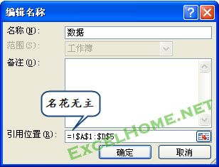 星爷修改：Step By Step,我们一起学习函数与公式 - 图67