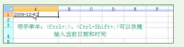 星爷修改：Step By Step,我们一起学习函数与公式 - 图36