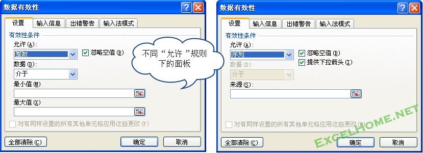 星爷修改：Step By Step,我们一起学习函数与公式 - 图136