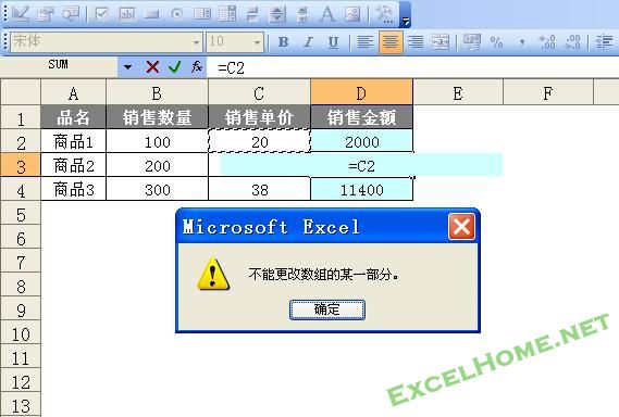 星爷修改：Step By Step,我们一起学习函数与公式 - 图192