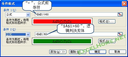 星爷修改：Step By Step,我们一起学习函数与公式 - 图93