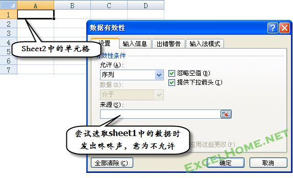 星爷修改：Step By Step,我们一起学习函数与公式 - 图70