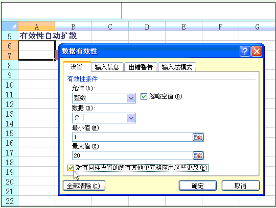 星爷修改：Step By Step,我们一起学习函数与公式 - 图138