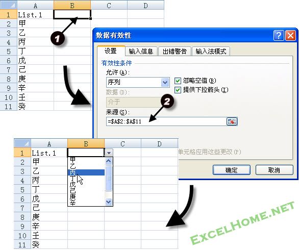星爷修改：Step By Step,我们一起学习函数与公式 - 图69